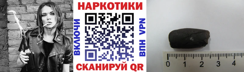 Где продают наркотики Багратионовск APVP МЕФ ГАШ OMG маркетплейс НБОМе COCAIN Конопля