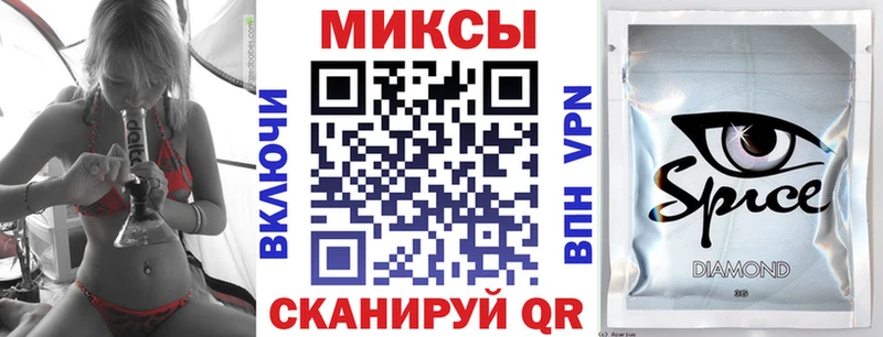 Бутират BDO  Багратионовск 