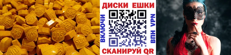 Ecstasy mix  Багратионовск 