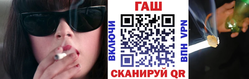 Гашиш хэш Багратионовск