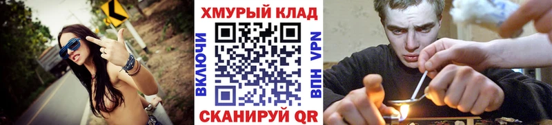 ГЕРОИН Афган  Багратионовск 