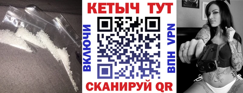 КЕТАМИН ketamine где купить наркоту OMG как зайти Багратионовск