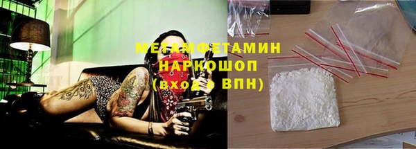 кристаллы Арсеньев