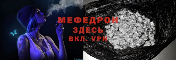ГАЛЛЮЦИНОГЕННЫЕ ГРИБЫ Армянск