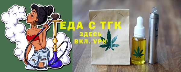 кристаллы Арсеньев