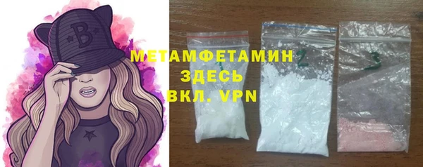 альфа пвп VHQ Аркадак