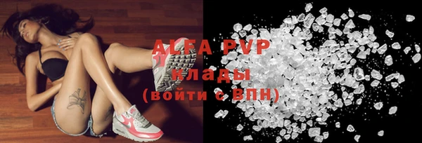 альфа пвп VHQ Аркадак
