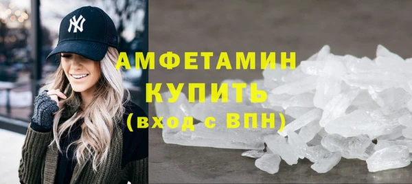 кристаллы Арсеньев