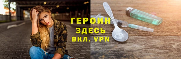 кристаллы Арсеньев