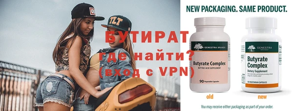 альфа пвп VHQ Аркадак