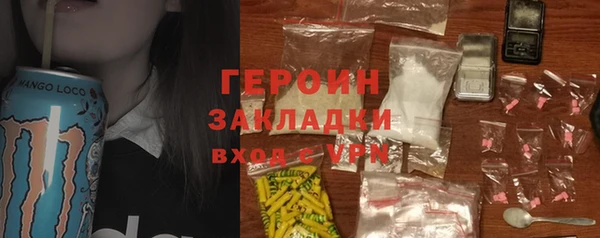 ГАЛЛЮЦИНОГЕННЫЕ ГРИБЫ Армянск