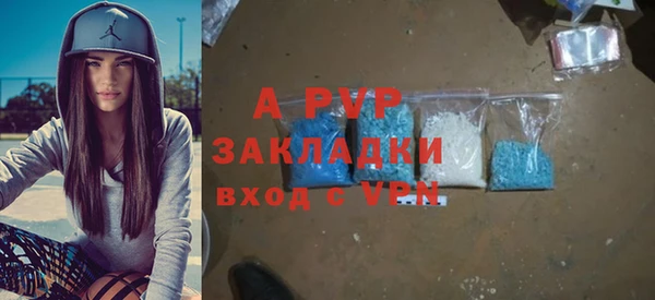 альфа пвп VHQ Аркадак