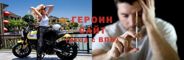 кристаллы Арсеньев