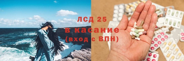 альфа пвп VHQ Аркадак