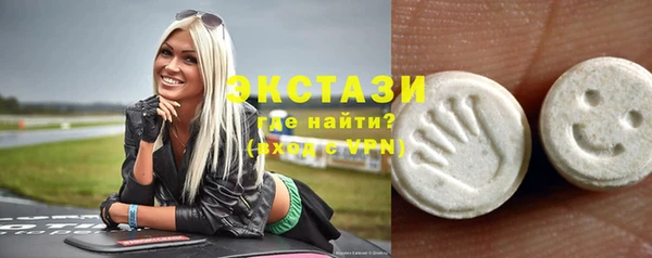 ГАЛЛЮЦИНОГЕННЫЕ ГРИБЫ Армянск