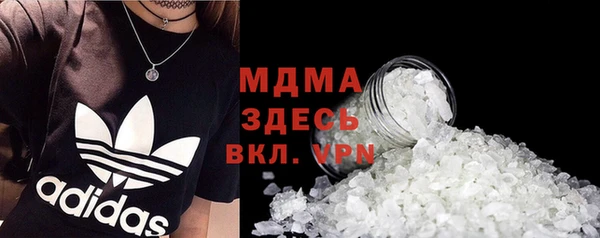 ГАЛЛЮЦИНОГЕННЫЕ ГРИБЫ Армянск