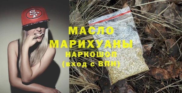 кристаллы Арсеньев