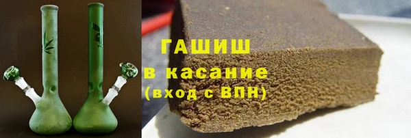 альфа пвп VHQ Аркадак