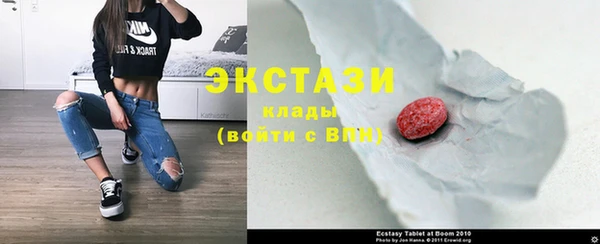 альфа пвп VHQ Аркадак