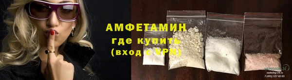 альфа пвп VHQ Аркадак