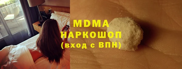 ГАЛЛЮЦИНОГЕННЫЕ ГРИБЫ Армянск