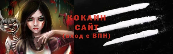 альфа пвп VHQ Аркадак