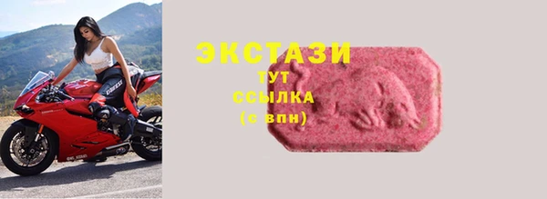 кристаллы Арсеньев