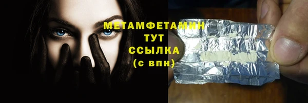ГАЛЛЮЦИНОГЕННЫЕ ГРИБЫ Армянск