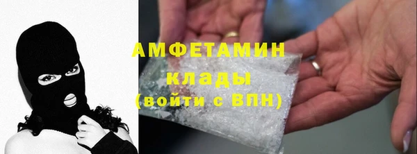 кристаллы Арсеньев