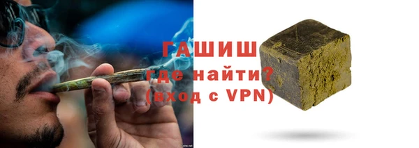 альфа пвп VHQ Аркадак