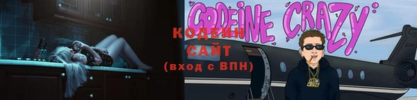 ГАЛЛЮЦИНОГЕННЫЕ ГРИБЫ Армянск