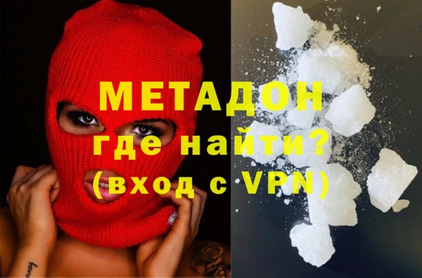 альфа пвп VHQ Аркадак