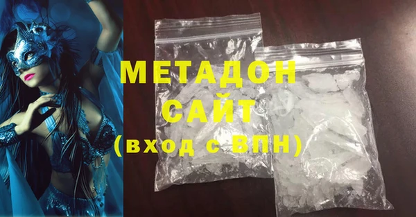 ГАЛЛЮЦИНОГЕННЫЕ ГРИБЫ Армянск