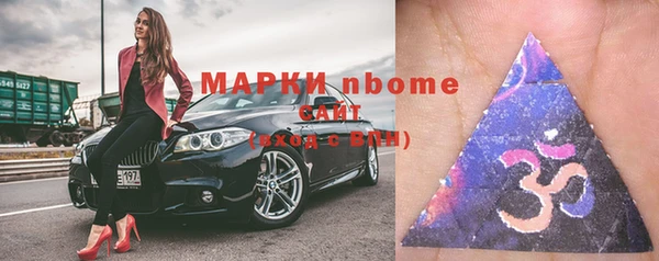 кристаллы Арсеньев