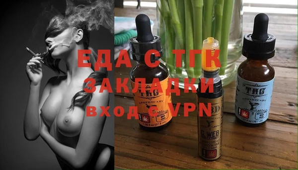 ГАЛЛЮЦИНОГЕННЫЕ ГРИБЫ Армянск