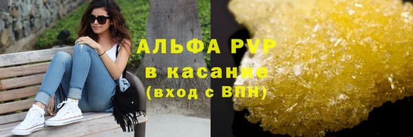 ГАЛЛЮЦИНОГЕННЫЕ ГРИБЫ Армянск