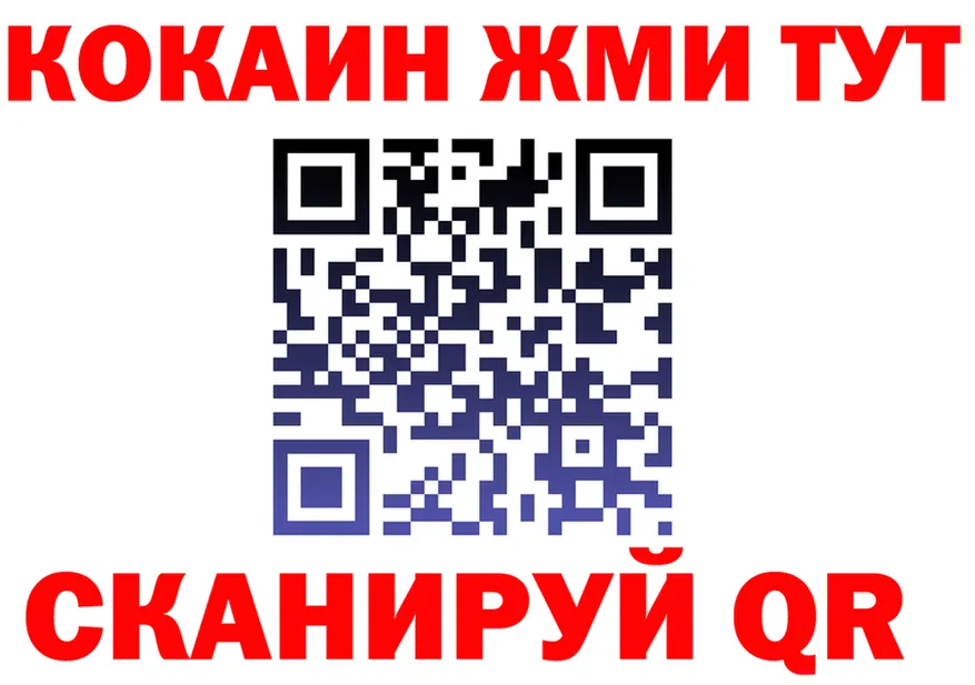 ГАШ убойный tor площадка гидра Багратионовск