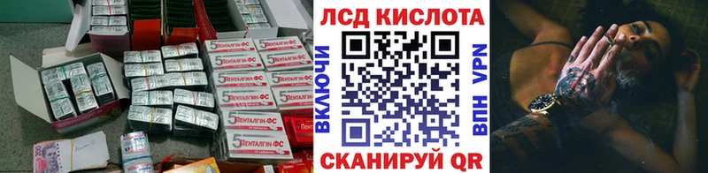где можно купить наркотик  Багратионовск  Лсд 25 экстази кислота 