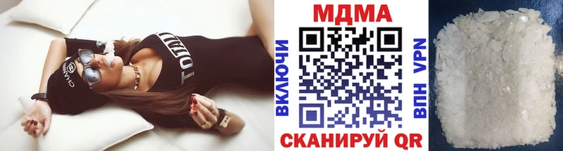 МДМА молли  Багратионовск 