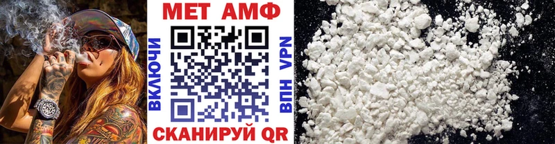 Метамфетамин кристалл  купить   Багратионовск 