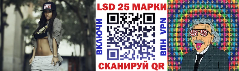 продажа наркотиков  Багратионовск  Марки N-bome 1500мкг 