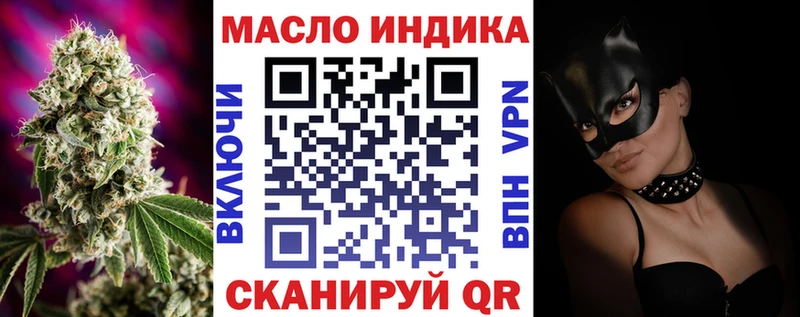 где продают наркотики  Багратионовск  Дистиллят ТГК гашишное масло 