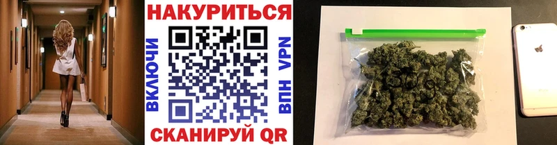 Шишки марихуана марихуана мориарти какой сайт Багратионовск
